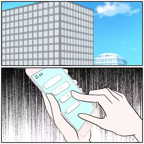 「【漫画】夫に見切りをつけるのが早すぎた！もう少し我慢してたら…【優しい夫とその同僚 Vol.168】」の画像