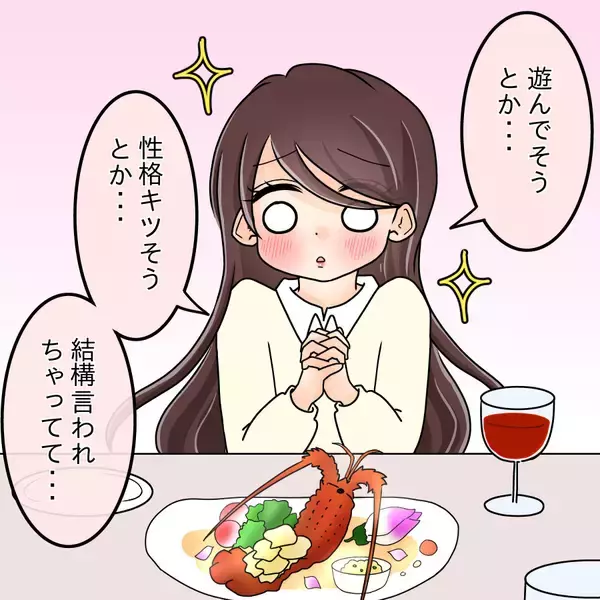 「【漫画】モテ女の内面の素晴らしさに感動「あなたを支える！」【人の価値はモテ度で決まる Vol.34】」の画像