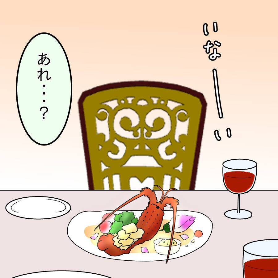【漫画】モテ女の内面の素晴らしさに感動「あなたを支える！」【人の価値はモテ度で決まる Vol.34】