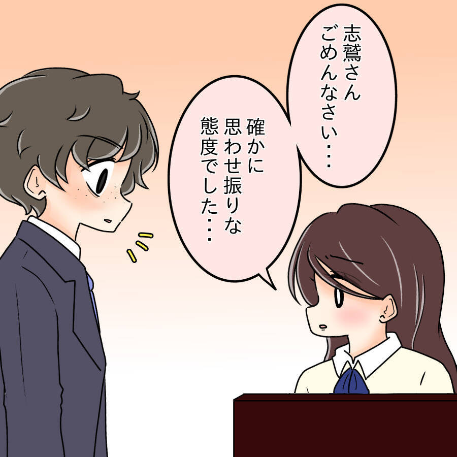 【漫画】モテ女の内面の素晴らしさに感動「あなたを支える！」【人の価値はモテ度で決まる Vol.34】