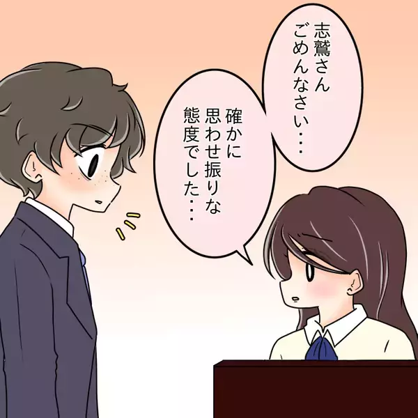 「【漫画】モテ女の内面の素晴らしさに感動「あなたを支える！」【人の価値はモテ度で決まる Vol.34】」の画像