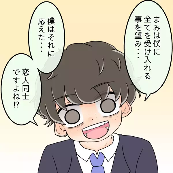 「【漫画】モテ女の内面の素晴らしさに感動「あなたを支える！」【人の価値はモテ度で決まる Vol.34】」の画像