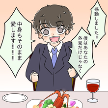 【漫画】モテ女の内面の素晴らしさに感動「あなたを支える！」【人の価値はモテ度で決まる Vol.34】