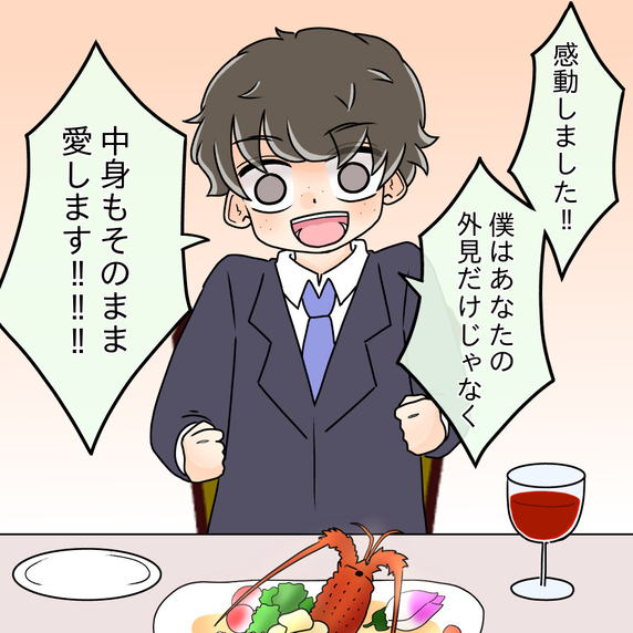 【漫画】モテ女の内面の素晴らしさに感動「あなたを支える！」【人の価値はモテ度で決まる Vol.34】