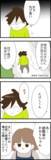 「「久しぶりだね」義実家へ向かう道中、夫が声をかけられた相手は？」の画像1