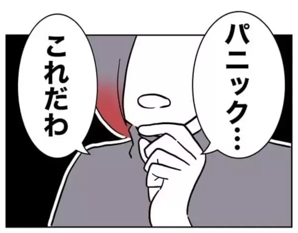 「「確証がほしい！」夫への反撃に必要なのはさらなる証拠」の画像