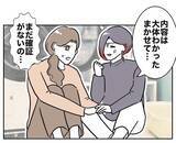 「「確証がほしい！」夫への反撃に必要なのはさらなる証拠」の画像2