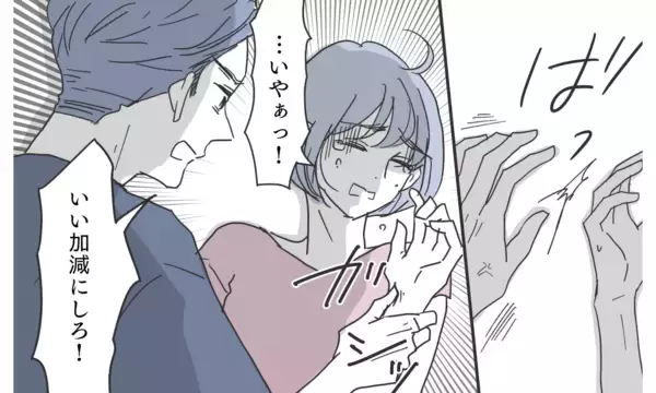 「夫から拒絶され、自信をなくしていた…自由を手にした妻の未来」の画像