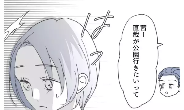 「夫から拒絶され、自信をなくしていた…自由を手にした妻の未来」の画像