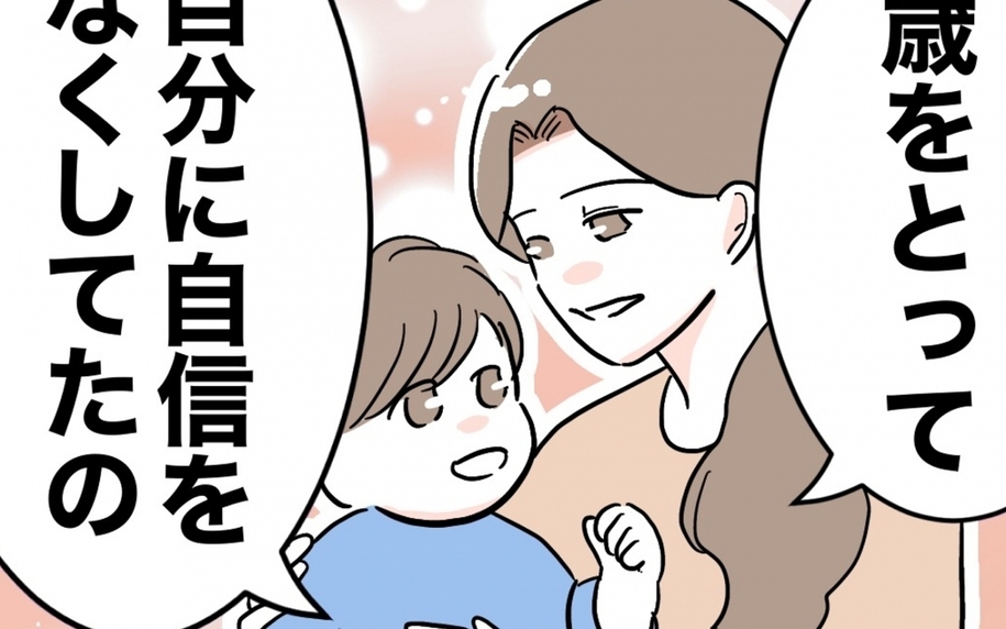夫から拒絶され、自信をなくしていた…自由を手にした妻の未来