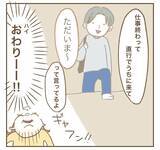 「ママ友の近況報告に戦慄…利用できそうな相手を選んでたかろうとする姿勢に唖然」の画像13