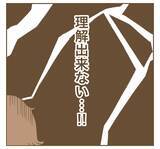 「ママ友の近況報告に戦慄…利用できそうな相手を選んでたかろうとする姿勢に唖然」の画像6
