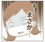 「ママ友の近況報告に戦慄…利用できそうな相手を選んでたかろうとする姿勢に唖然」の画像2