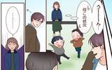 「「俺まだ全部覚えてるよ」勘違い元カレのセリフに戦慄が走る」の画像4
