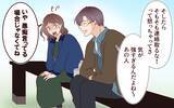 「「俺まだ全部覚えてるよ」勘違い元カレのセリフに戦慄が走る」の画像8