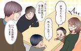 「「俺まだ全部覚えてるよ」勘違い元カレのセリフに戦慄が走る」の画像2