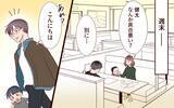 「「俺まだ全部覚えてるよ」勘違い元カレのセリフに戦慄が走る」の画像1