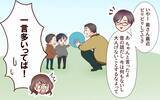 「「俺まだ全部覚えてるよ」勘違い元カレのセリフに戦慄が走る」の画像7