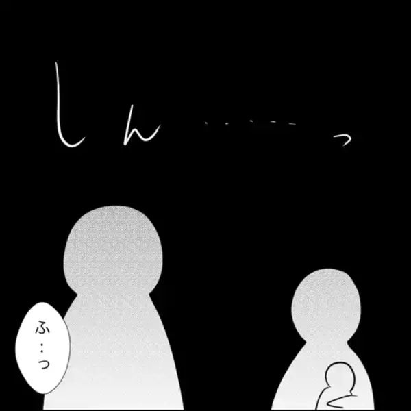 「義父の分娩室突入騒動を夫に伝えたら…予想外の反応に驚愕」の画像
