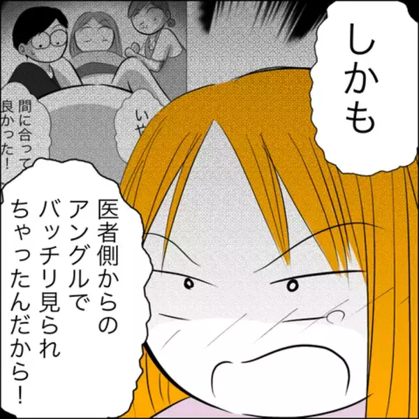 「義父の分娩室突入騒動を夫に伝えたら…予想外の反応に驚愕」の画像