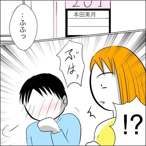 義父の分娩室突入騒動を夫に伝えたら…予想外の反応に驚愕