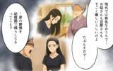 「ボスママの支配下にある幼稚園、反抗する妻にママ友が仕掛ける次の策略」の画像7
