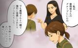 「ボスママの支配下にある幼稚園、反抗する妻にママ友が仕掛ける次の策略」の画像3