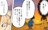 「ボスママの支配下にある幼稚園、反抗する妻にママ友が仕掛ける次の策略」の画像4