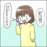 「「この濃いおじさんが!?」設備も保育士もすばらしい新設保育園　ただ、園長のキャラに不安が…【漫画】」の画像7
