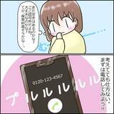 「「この濃いおじさんが!?」設備も保育士もすばらしい新設保育園　ただ、園長のキャラに不安が…【漫画】」の画像5
