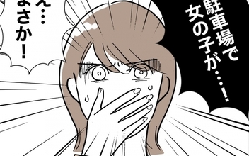 子どもから目を離した夫…そのとき妻が目撃したのはまさかの光景!?