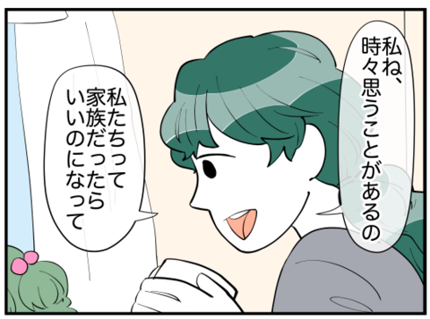 「本当の家族になれたら…」仲良しママ友の意味深発言に違和感!?の画像