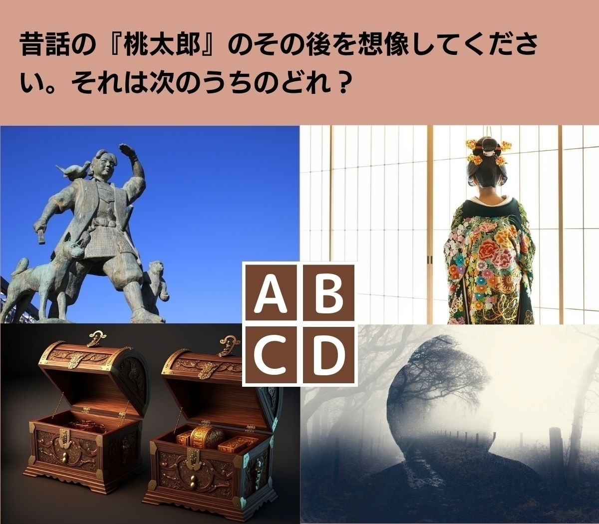 【心理テスト】仕事だけの人生ではつまらない！ プライベート充実度は？