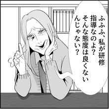 【漫画】上司が不可解な病欠…マリィに研修を受けることになってしまう【絶望のマリィさん Vol.44】