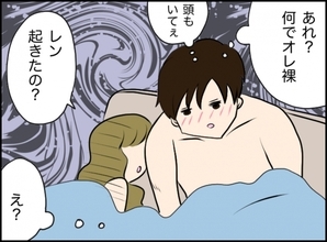 【漫画】泥酔して目を覚ますと全裸！隣の義姉も裸で寝てる【義姉と旦那が不倫した話 Vol.25】