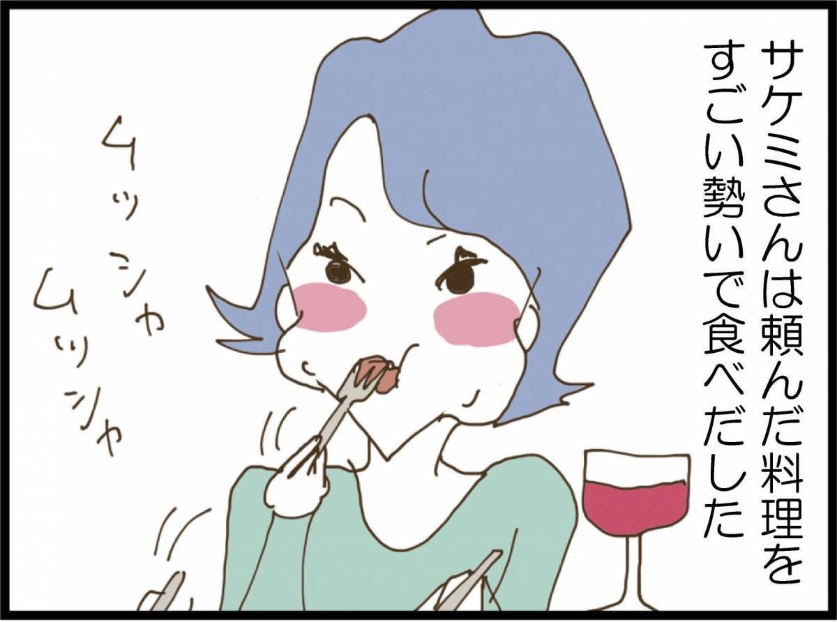 【漫画】一人でガツガツ食べてシェアする気ゼロ 支払いは私たち【私が義妹と縁を切った理由 Vol.5】