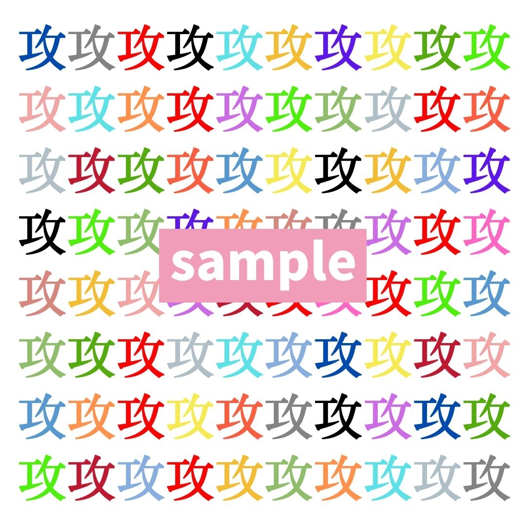 【仲間はずれ探し Vol.391】一つだけ違う漢字がまぎれています。どこにあるかわかりますか？