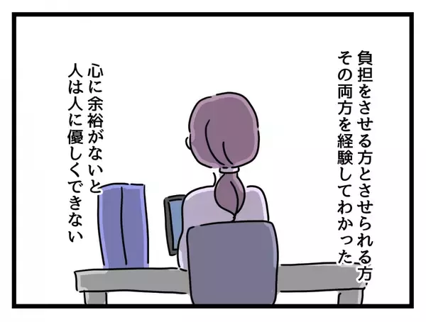 「【漫画】私の退職宣言に慌てた会社は即人員補充 通常運転に戻った【女女平等 Vol.58】」の画像