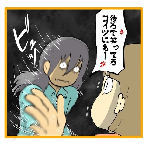 【漫画】カチンときた私、柳田にビンタをお見舞い!?【なんでもやります柳田さん Vol.34】の画像