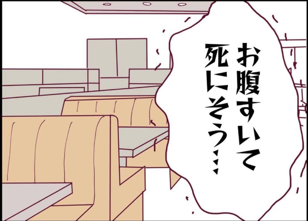 【漫画】夫と無事に再会！同僚からどうしても伝えたいことがあるみたい【突然、夫が消えた Vol.42】