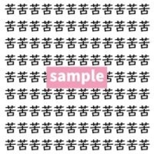 【漢字探し】ずらっと並んだ「苦」の中にまぎれた別の漢字一文字は？