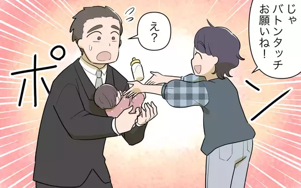 「【漫画】「主婦が楽してるなんてイマドキ古いのに…」夫の理解がない【家事にも給料がほしい Vol.3】」の画像