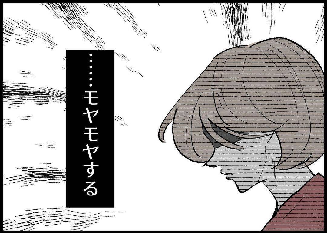 【漫画】やってますアピール？子どもっぽい態度を取る夫にうんざり【僕と帰ってこない妻 Vol.326】