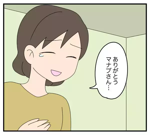 「【漫画】「父さんたちにはうまく言っといたよ」どういうこと？【夫と義家族に無視される私 Vol.33】」の画像
