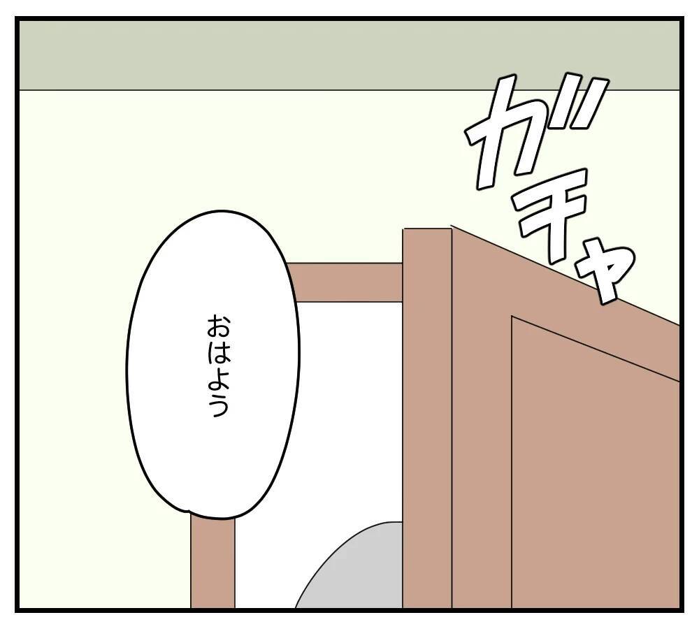 【漫画】「父さんたちにはうまく言っといたよ」どういうこと？【夫と義家族に無視される私 Vol.33】