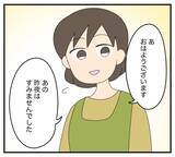 「【漫画】「父さんたちにはうまく言っといたよ」どういうこと？【夫と義家族に無視される私 Vol.33】」の画像7