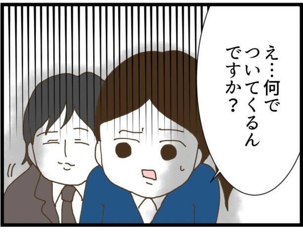 【漫画】え！私の通話音声を録音してる!? お茶に誘われた【出会ったばかりですが好きです Vol.7】