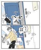 「家族が戻ってくるから別れよう？ 自分を弄んだゲス男を絶対許さない！」の画像4