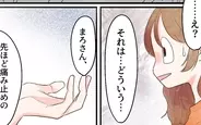 どういうこと!? 母乳を止めざるを得ない状況とは？