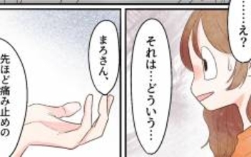 どういうこと!? 母乳を止めざるを得ない状況とは？